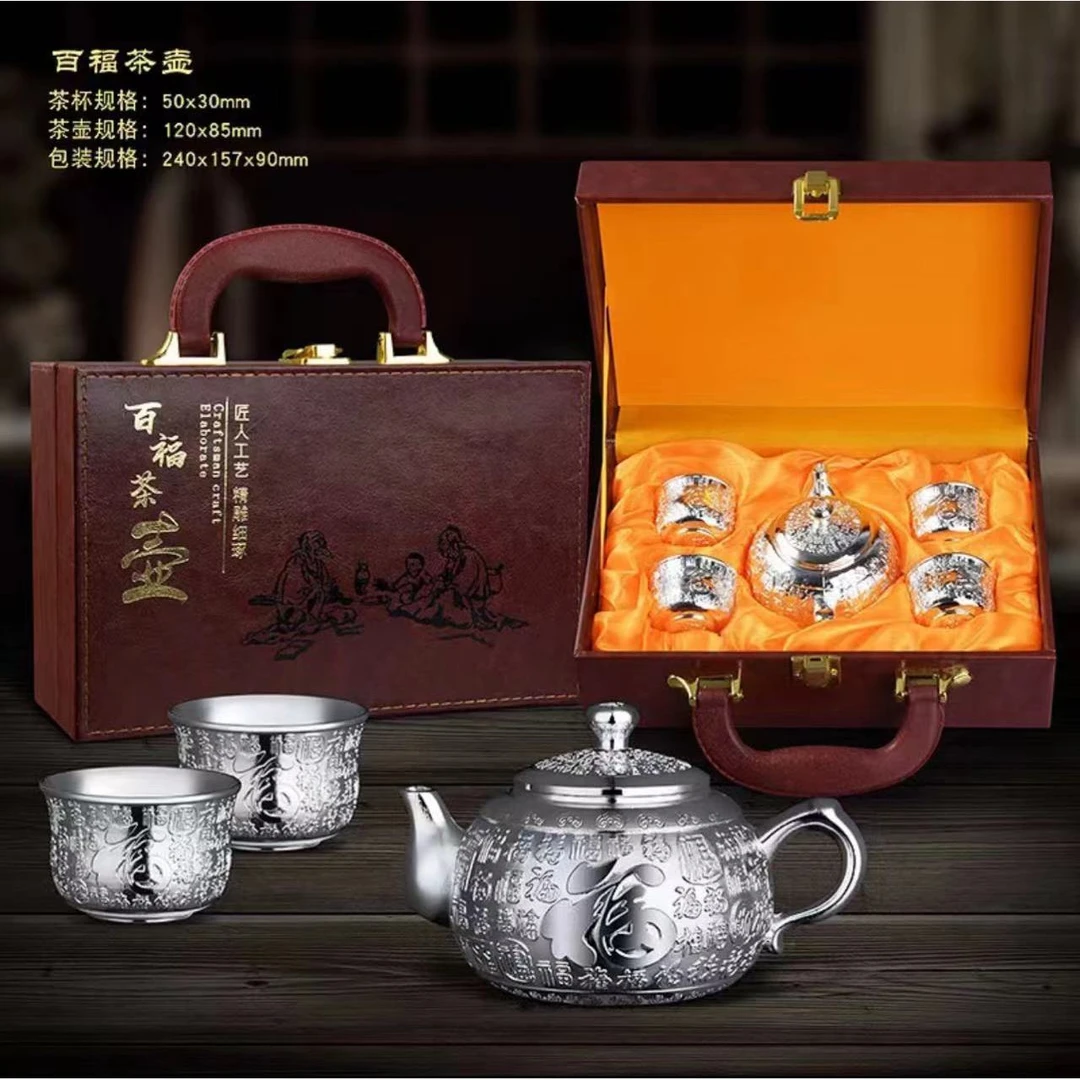 【百福茶具五件套】自用大气百福敬茶杯一壶四杯精美高档送礼