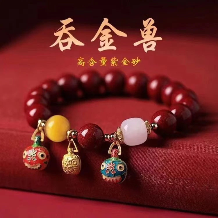 天然辰砂S级精品手串 1150 甄选手串 无礼盒