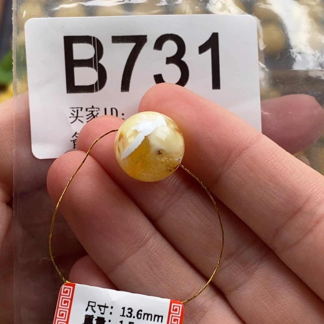 琥珀未镶嵌珠宝奇石