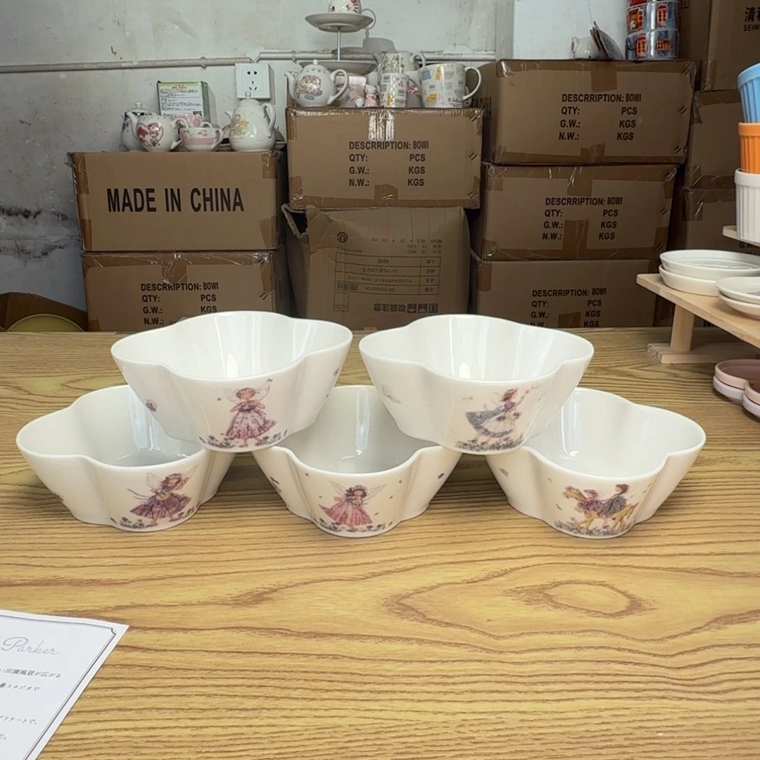 杯这个世界都是微瑕