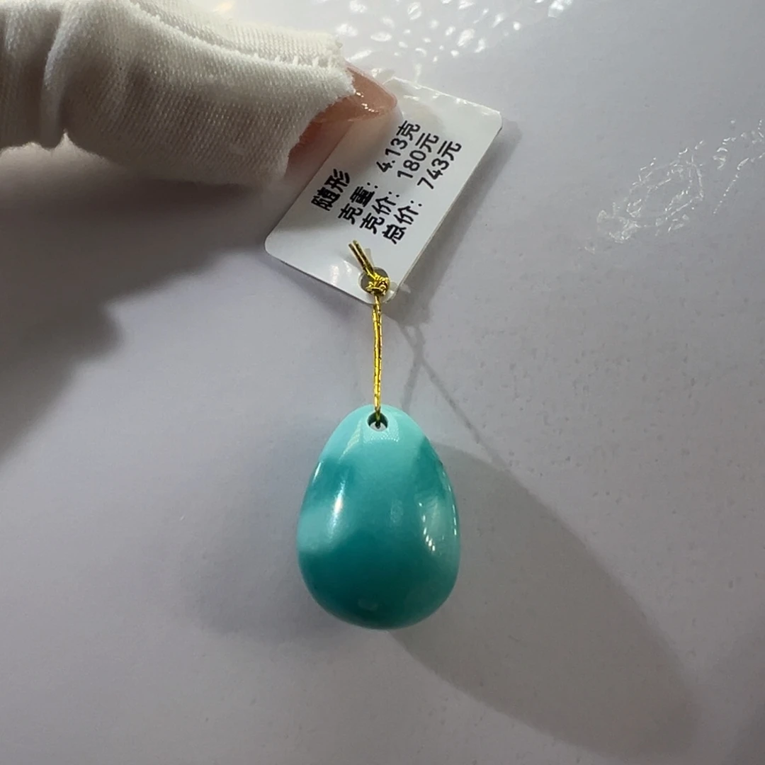 绿松石未镶嵌挂件