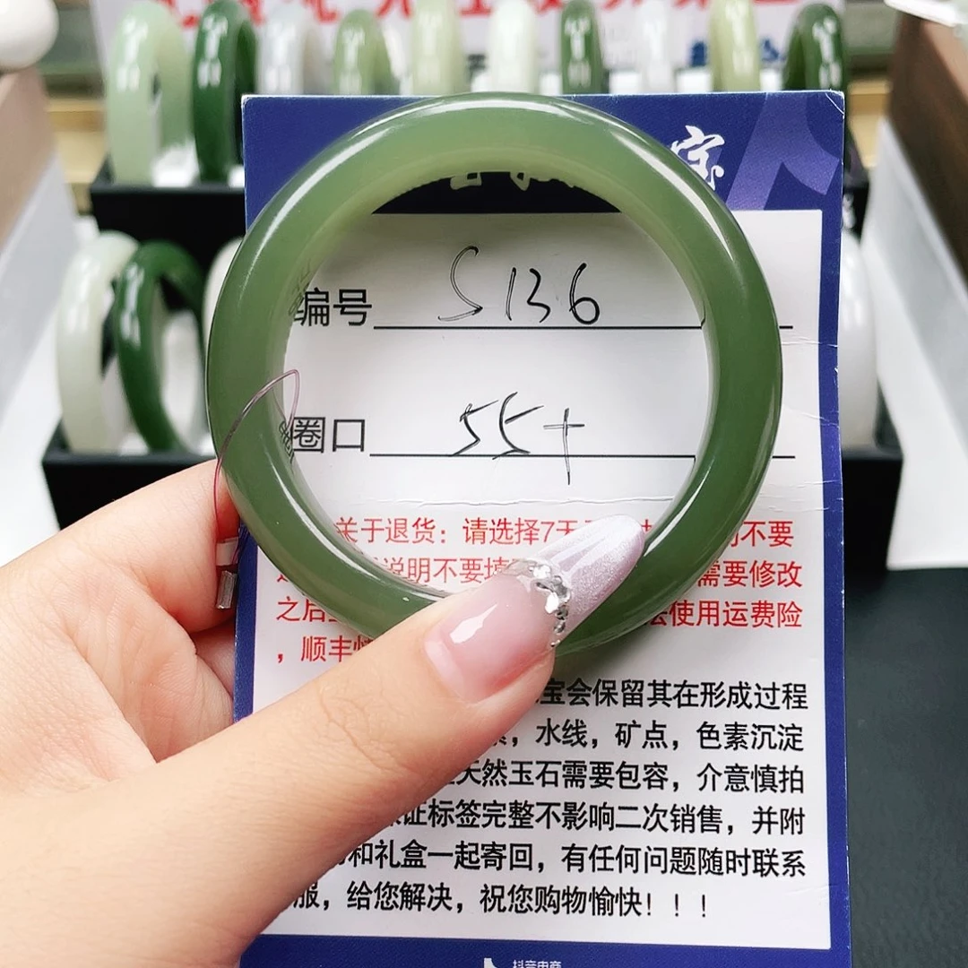 和田玉未镶嵌手镯