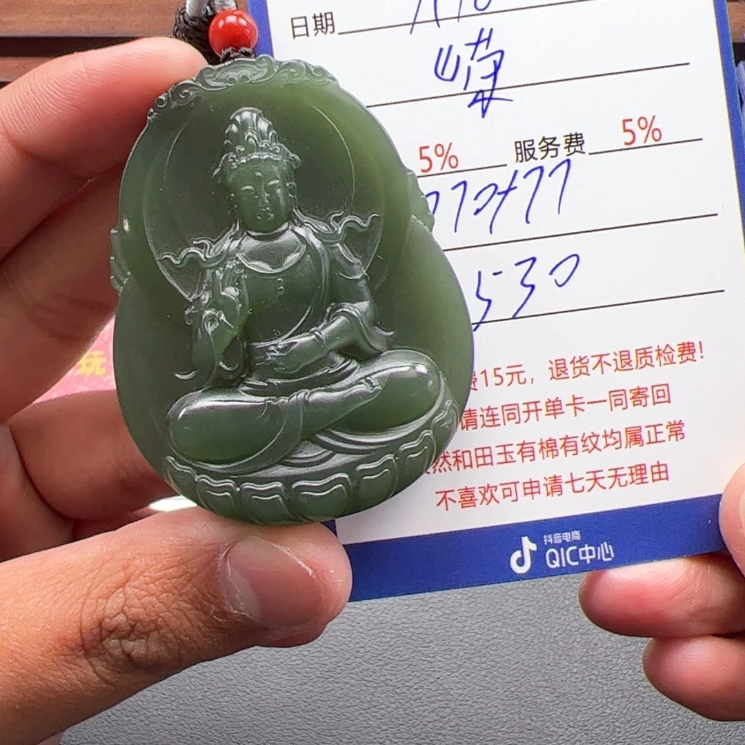 和田玉挂件未镶嵌嵘**展