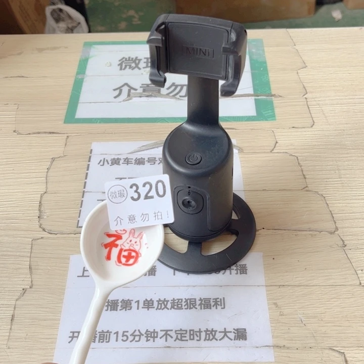 闪购商品……………………
