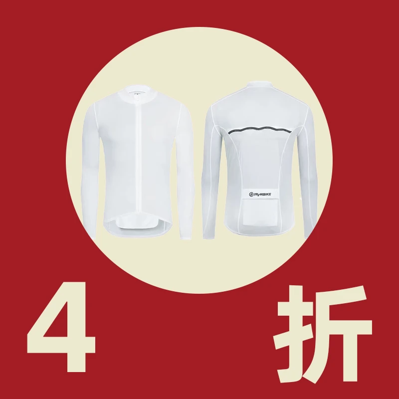 YKYWBIKE骑行风衣防风防水骑行服外套夹克薄款公路自行车骑行装备