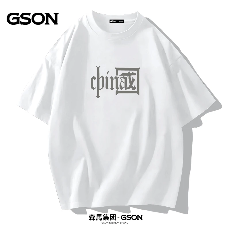 GSON潮流纯棉宽松短袖新年款半袖-潮流中国-JR