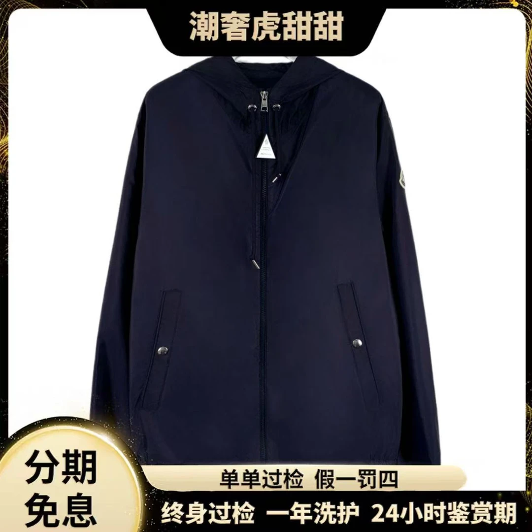 未使用 MONCLER 24款 藏蓝色徽标贴饰夹克外套/2码/IM0642/潮奢虎