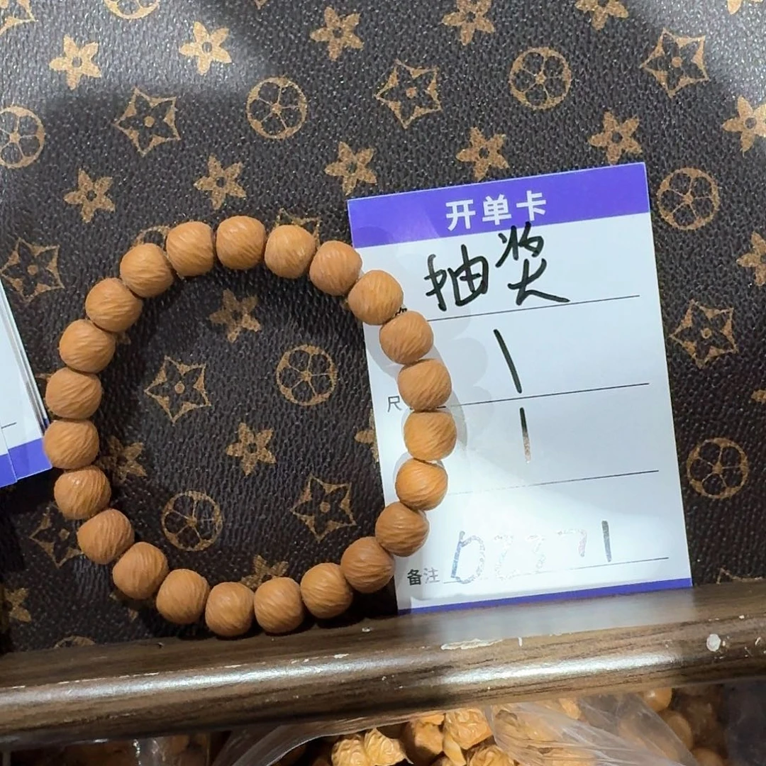 猴头核桃吊坠d2371抽奖