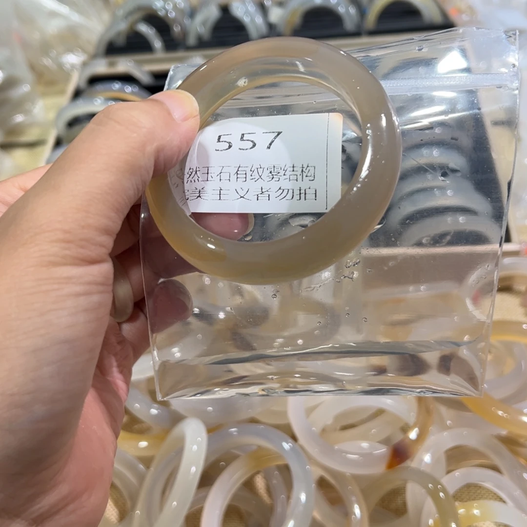 脑****玛瑙/玉髓未镶嵌手镯56