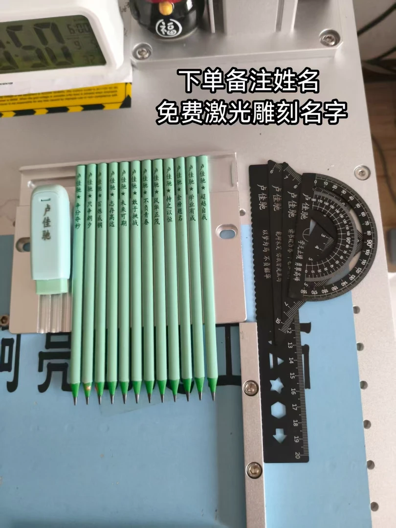 小学生定制文具套装