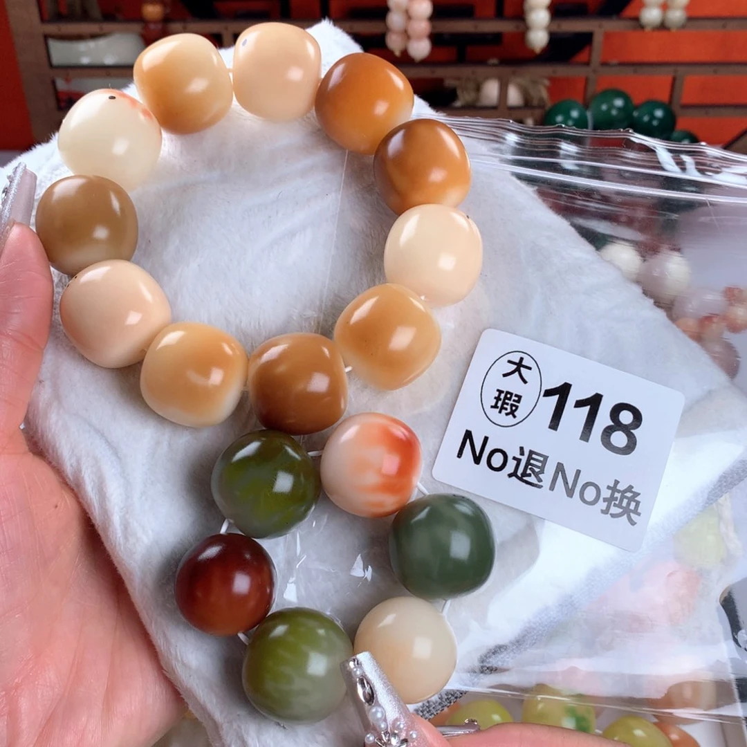 菩提根/象牙果吊坠2.4