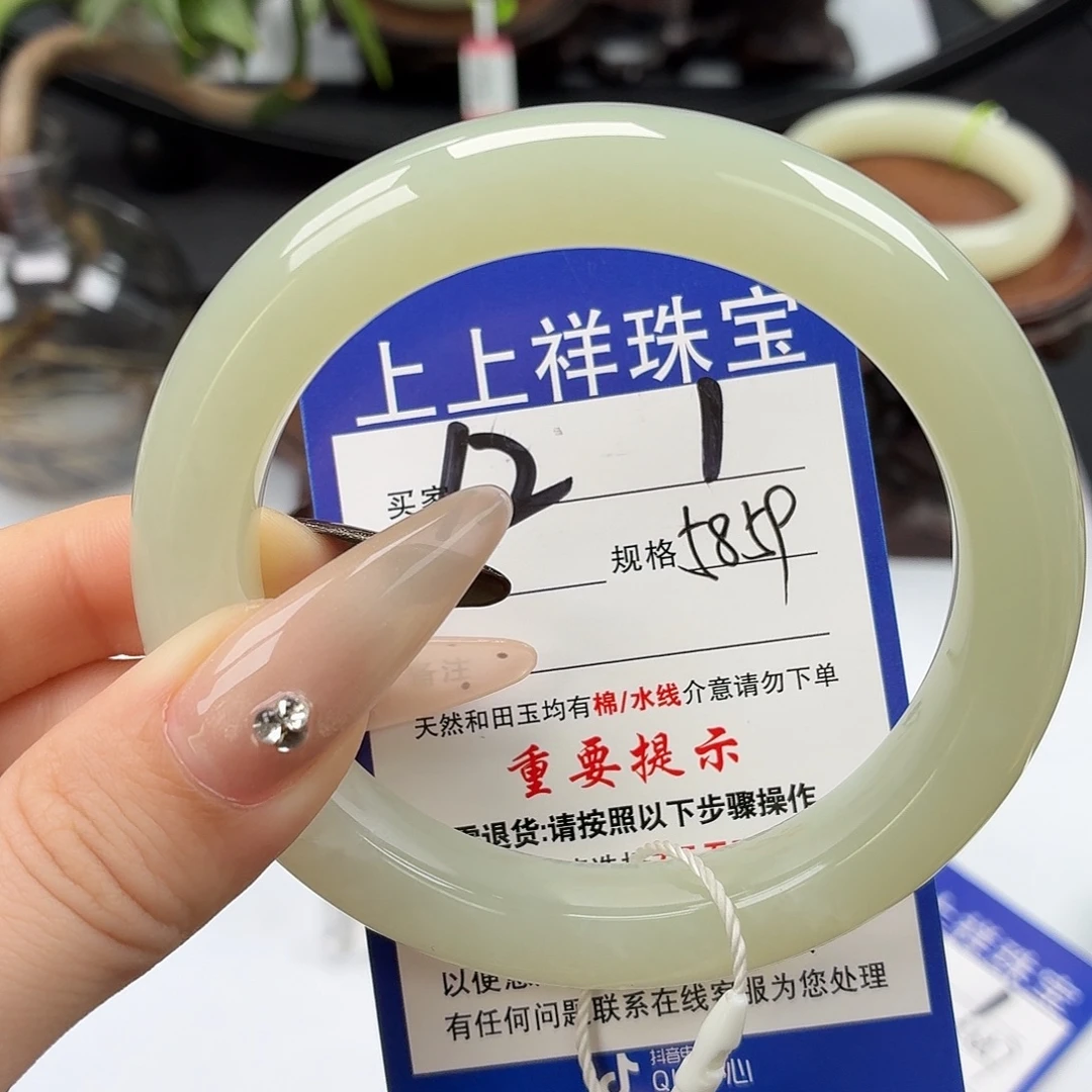 和田玉未镶嵌手镯