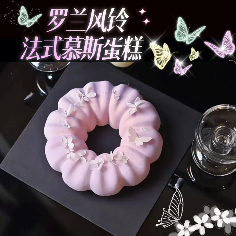 高级感轻奢法式慕斯罗兰风铃花蛋糕生日送情侣男女生全国同城配送