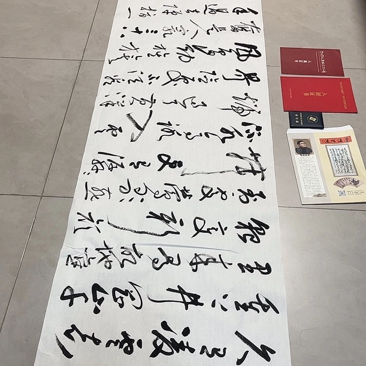 用***5书法孙老师书法作品井冈山