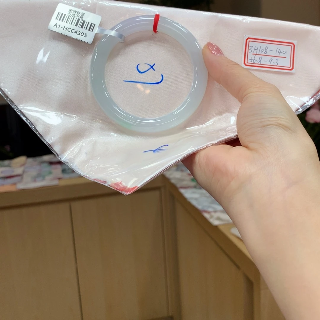 未镶嵌手镯翡翠不退不换