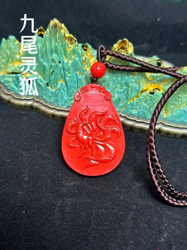 九尾灵狐   (已流程)