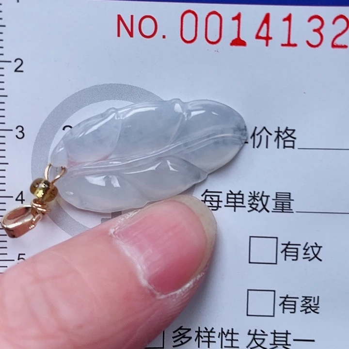 吊坠(赠链)未镶嵌翡翠