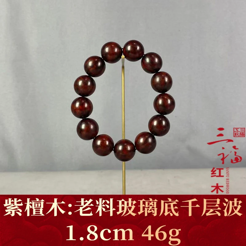 103611  老料玻璃底千层波   紫檀木