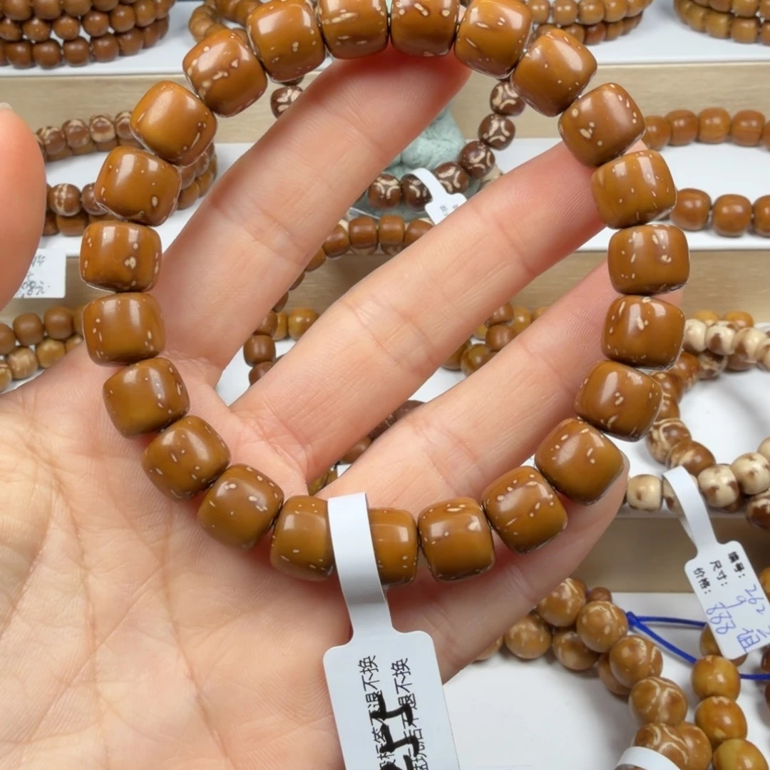 手串紫金鼠255实心老型11mmD-14