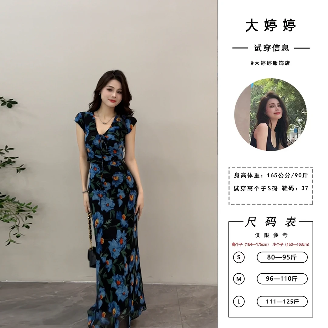 【大婷婷】复古时尚长裙V领女装夏季碎花显瘦修身连衣裙裙子DT1352