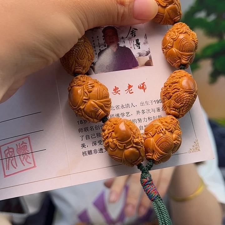 手串/手链橄榄核橄榄核