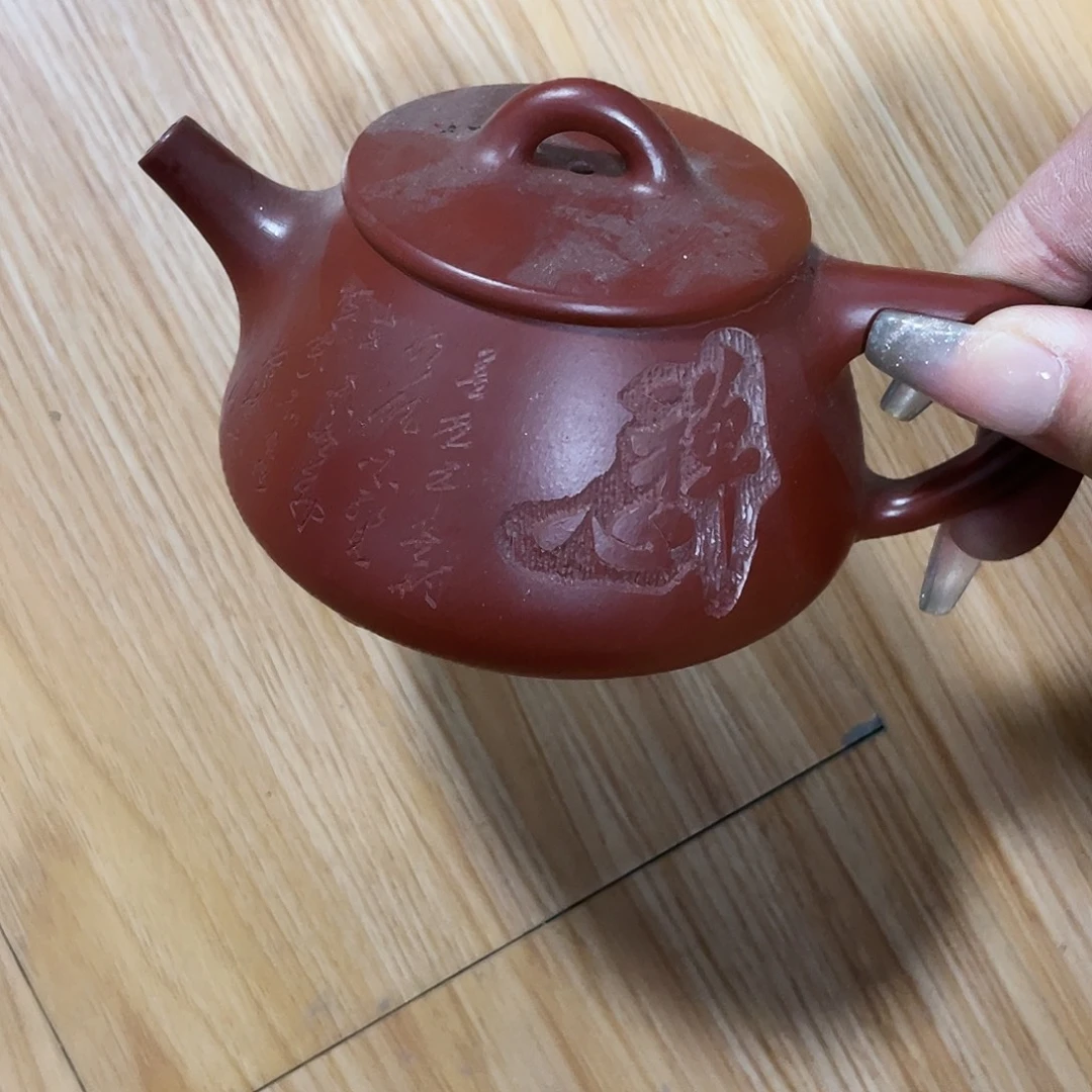 220cc宜兴紫砂艺术
