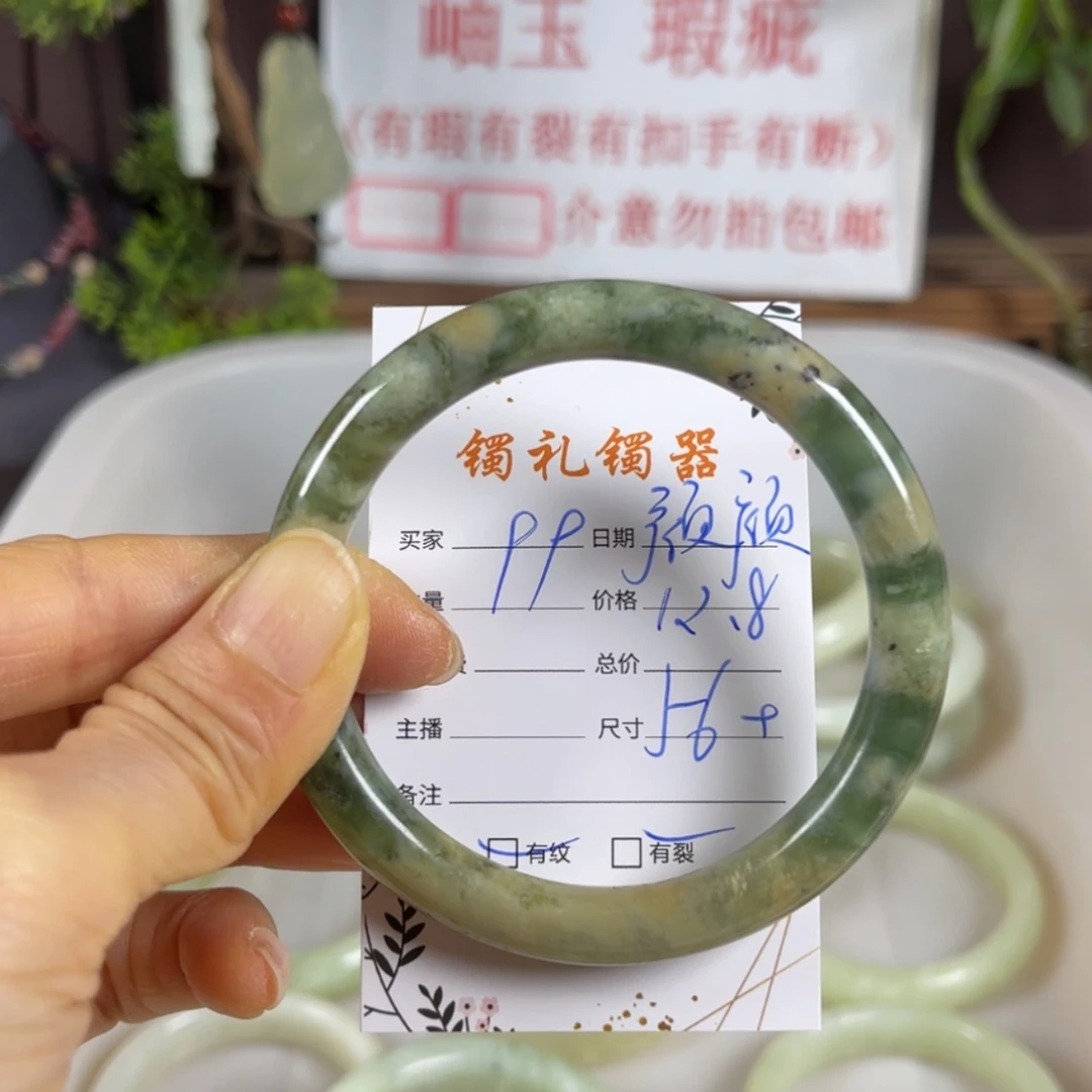 【闪购商品】蛇纹石玉手镯未镶嵌颜*颜
