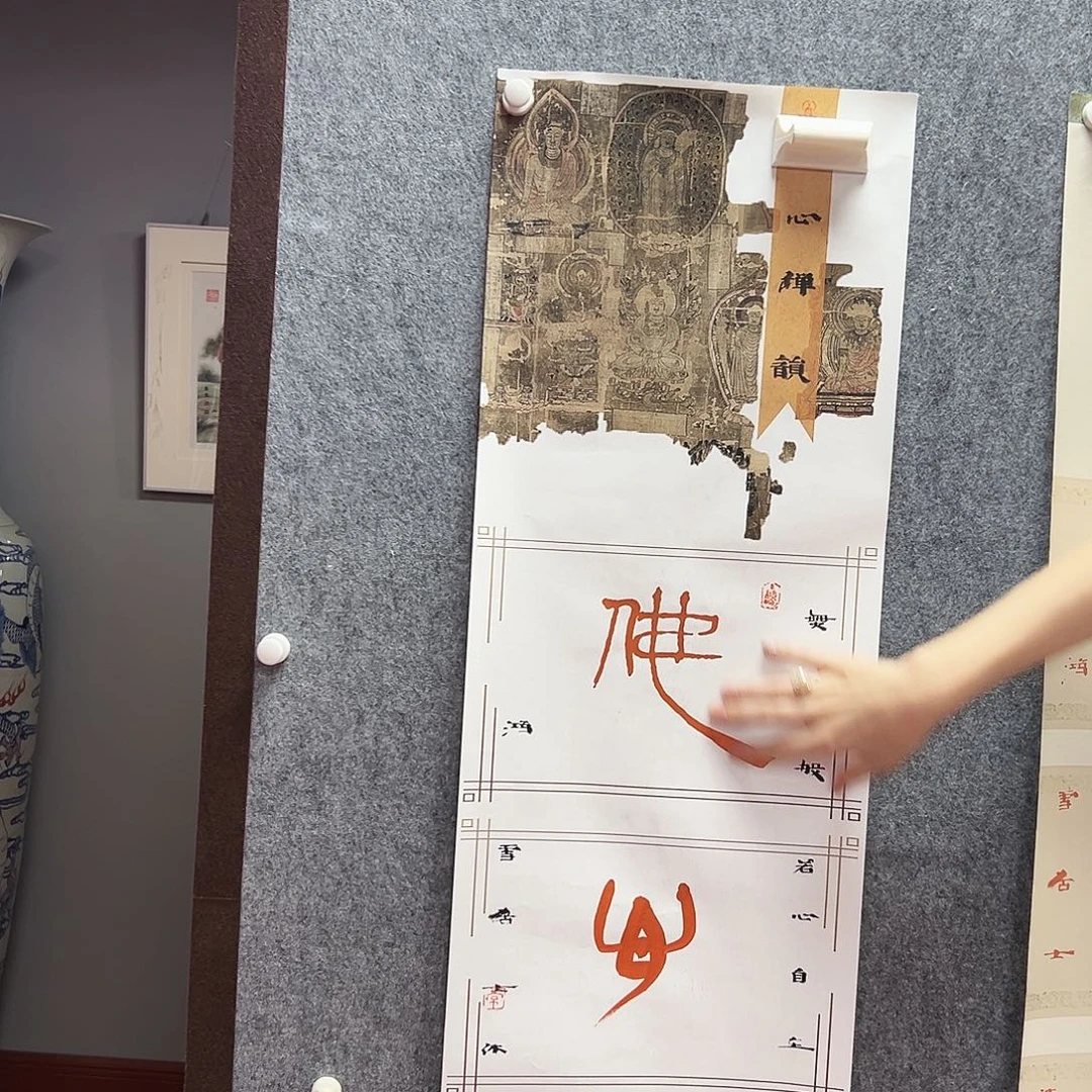 书法常畅亲笔手绘