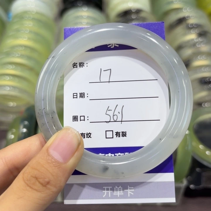 未镶嵌岫玉手镯天然