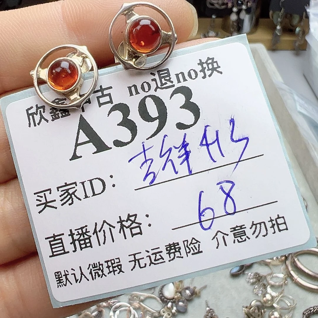 铜合金925银锆石吉***3