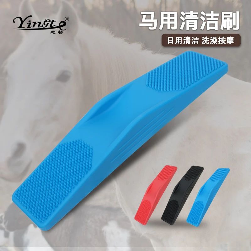 马刷马具用品洗澡刷马用品清洁刷马梳马刷子马术用品按摩洗澡刷
