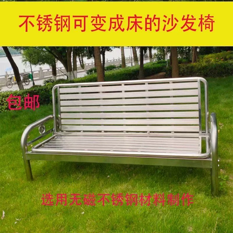 厂家直销不锈钢沙发床可折叠多动能沙发床加厚耐用