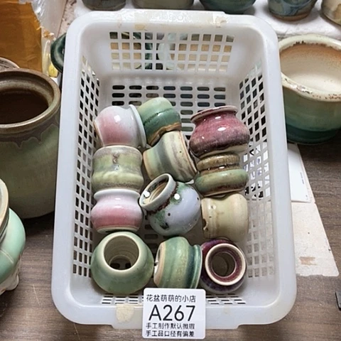 紫砂花盆267微瑕品口径2到3左右