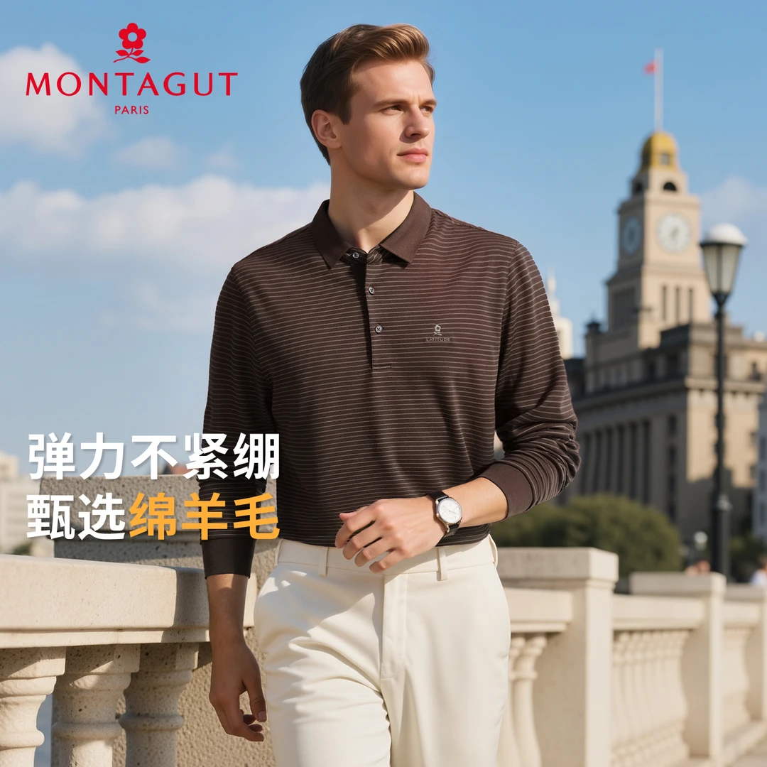 梦特娇【绵羊毛】25秋季男士长袖Polo衫条纹T恤商务休闲384314039
