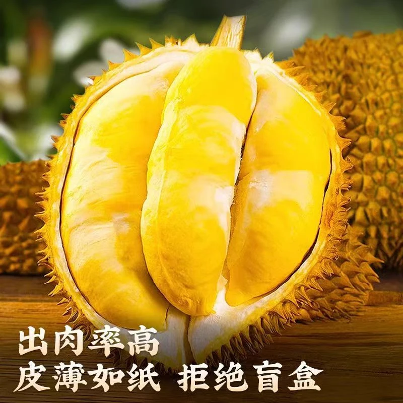 【 川渝次日到】保40％出肉率路途10-15%水分蒸发新鲜金枕榴莲皮薄核小顺丰包配送榴莲巴掌果2-3斤金枕泰国东部