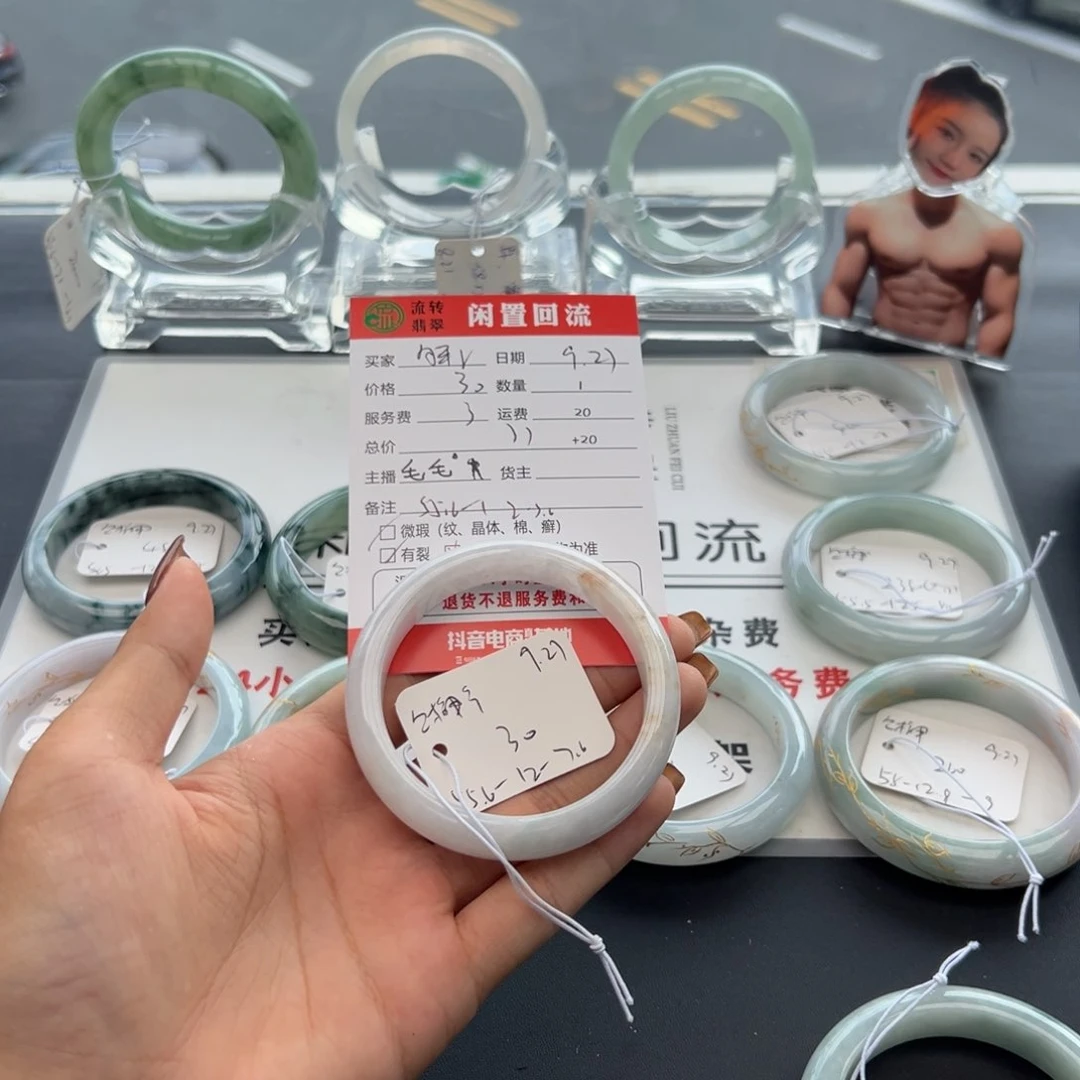 未镶嵌手镯翡翠胖****～