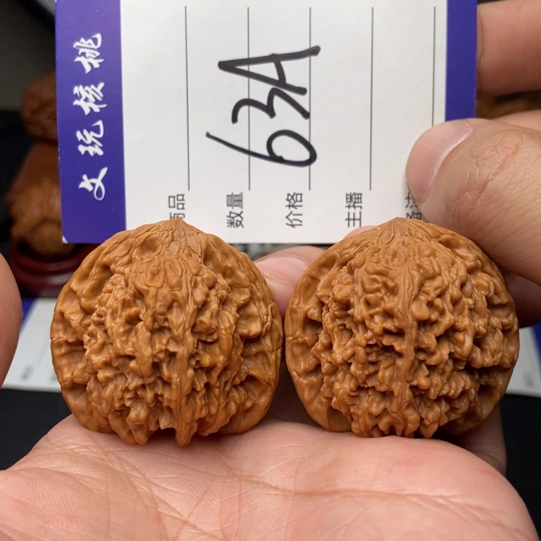 吊坠文玩核桃41满天星