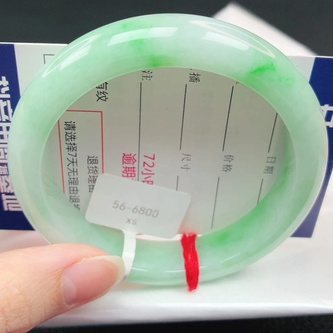 未镶嵌手镯翡翠34号正圈56