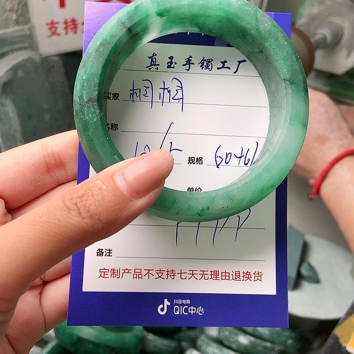 石英质玉手镯未镶嵌桐*?定制