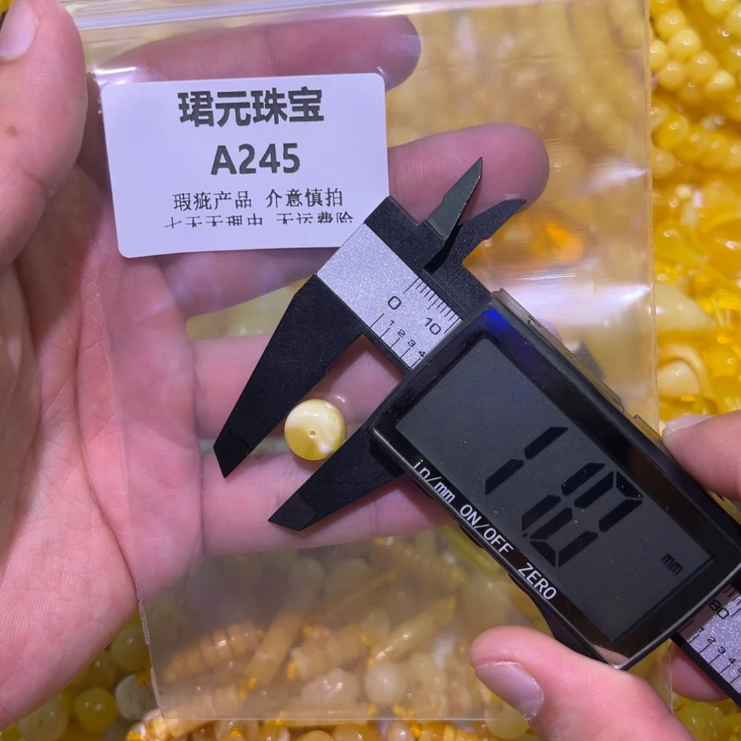 蜜蜡未镶嵌裸石245