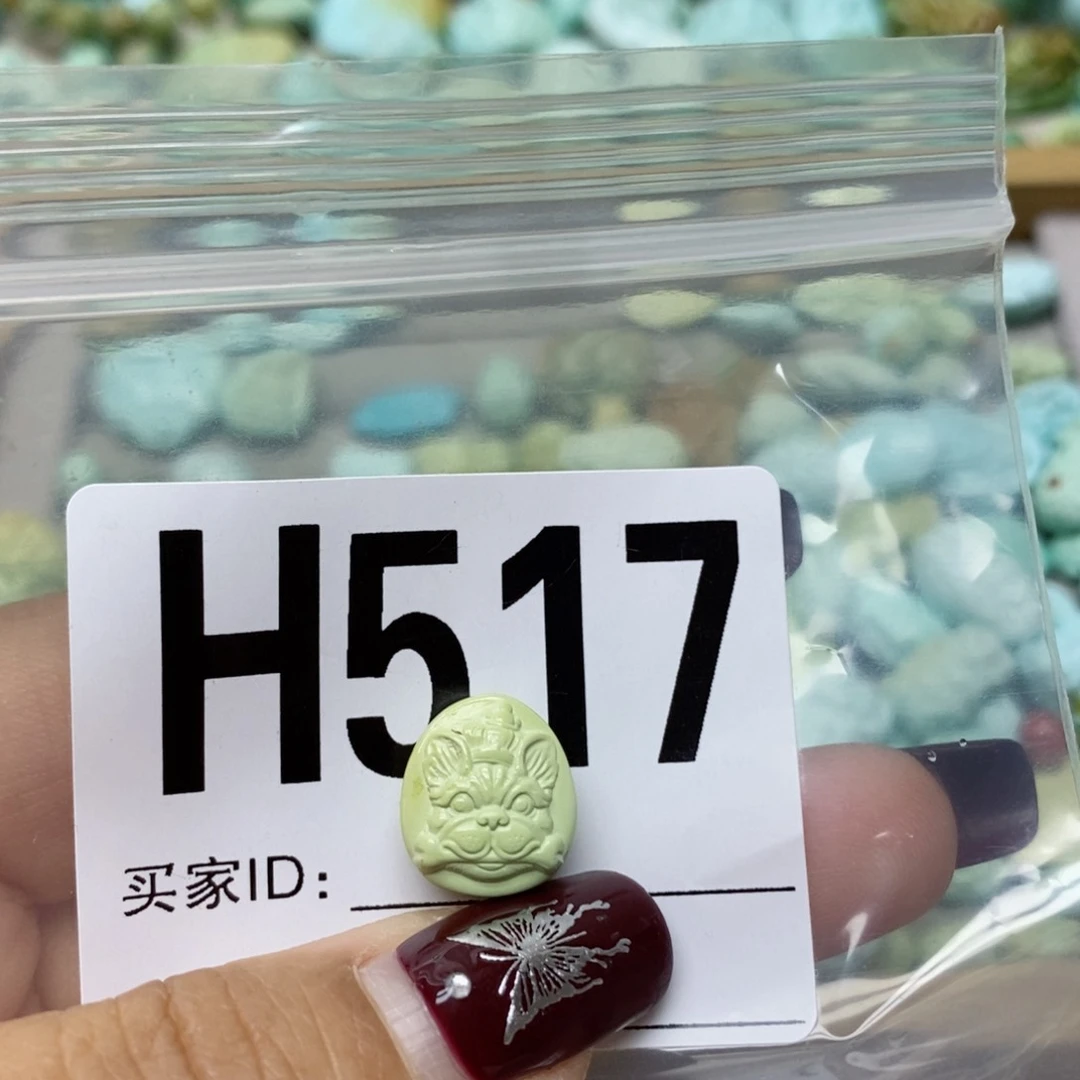 绿松石配饰未镶嵌1****9