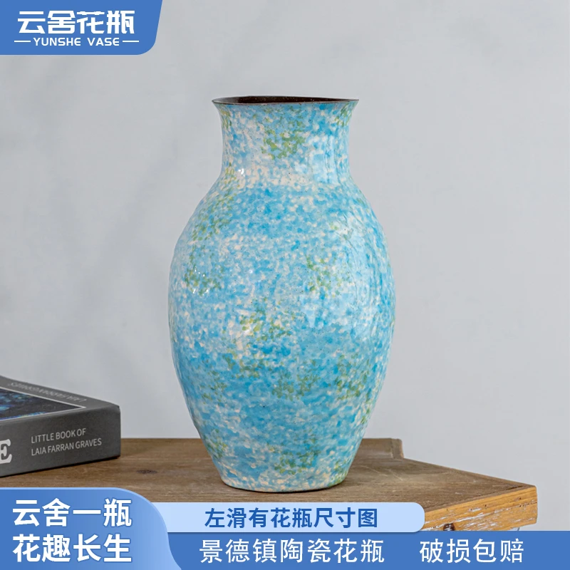 【云舍甄选】景德镇陶瓷花瓶蔚蓝海岸系列中号油画风复古家居花瓶