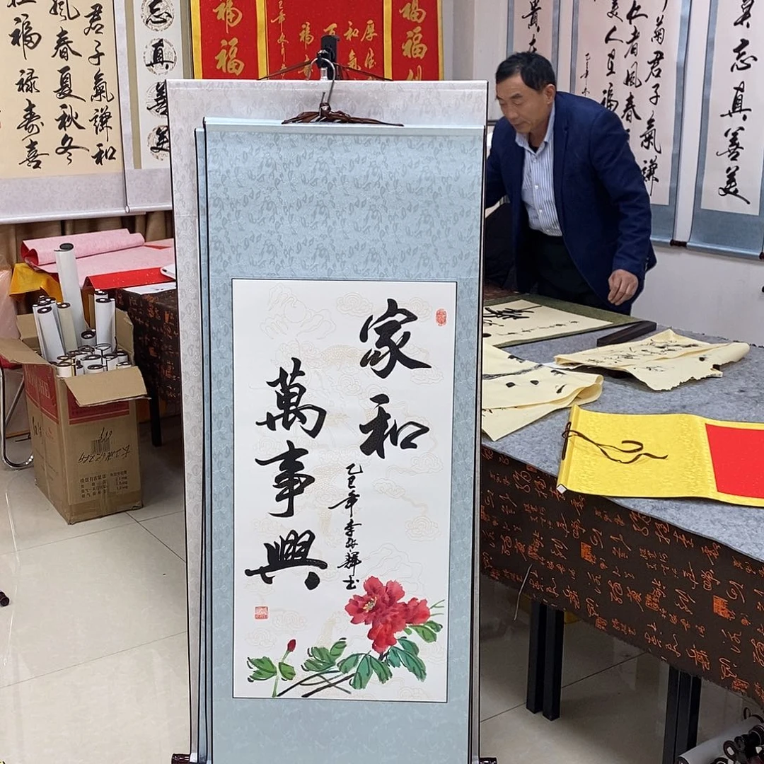 书法书法作品参加