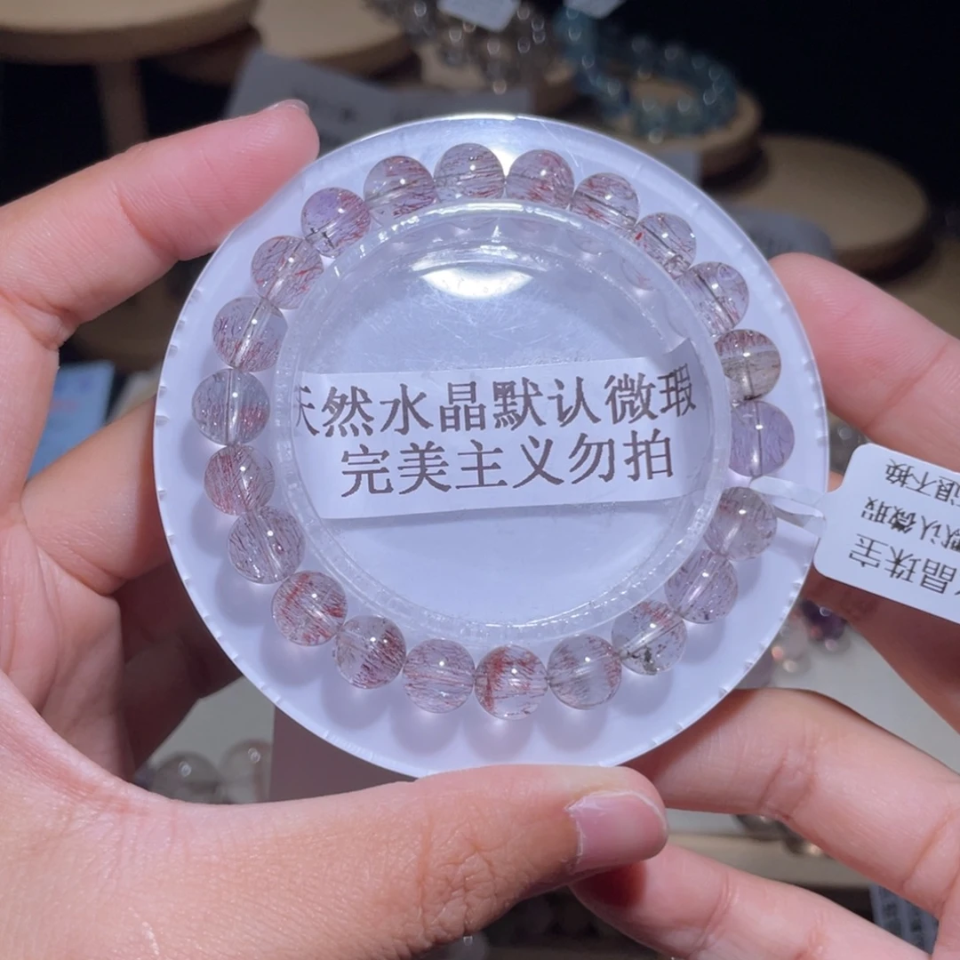 未镶嵌手串水晶61号多样性发货一AA 8+