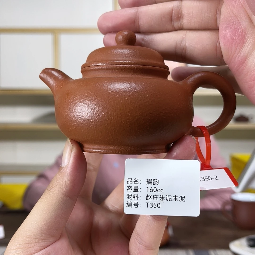 茶壶紫砂紫砂茶具