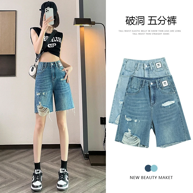 【8218】高腰破洞牛仔短裤女夏季薄款新款显高显瘦直筒五分阔腿裤子
