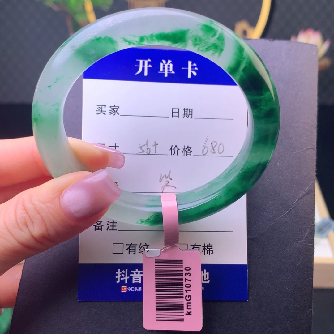 石英质玉手镯未镶嵌高*嗷