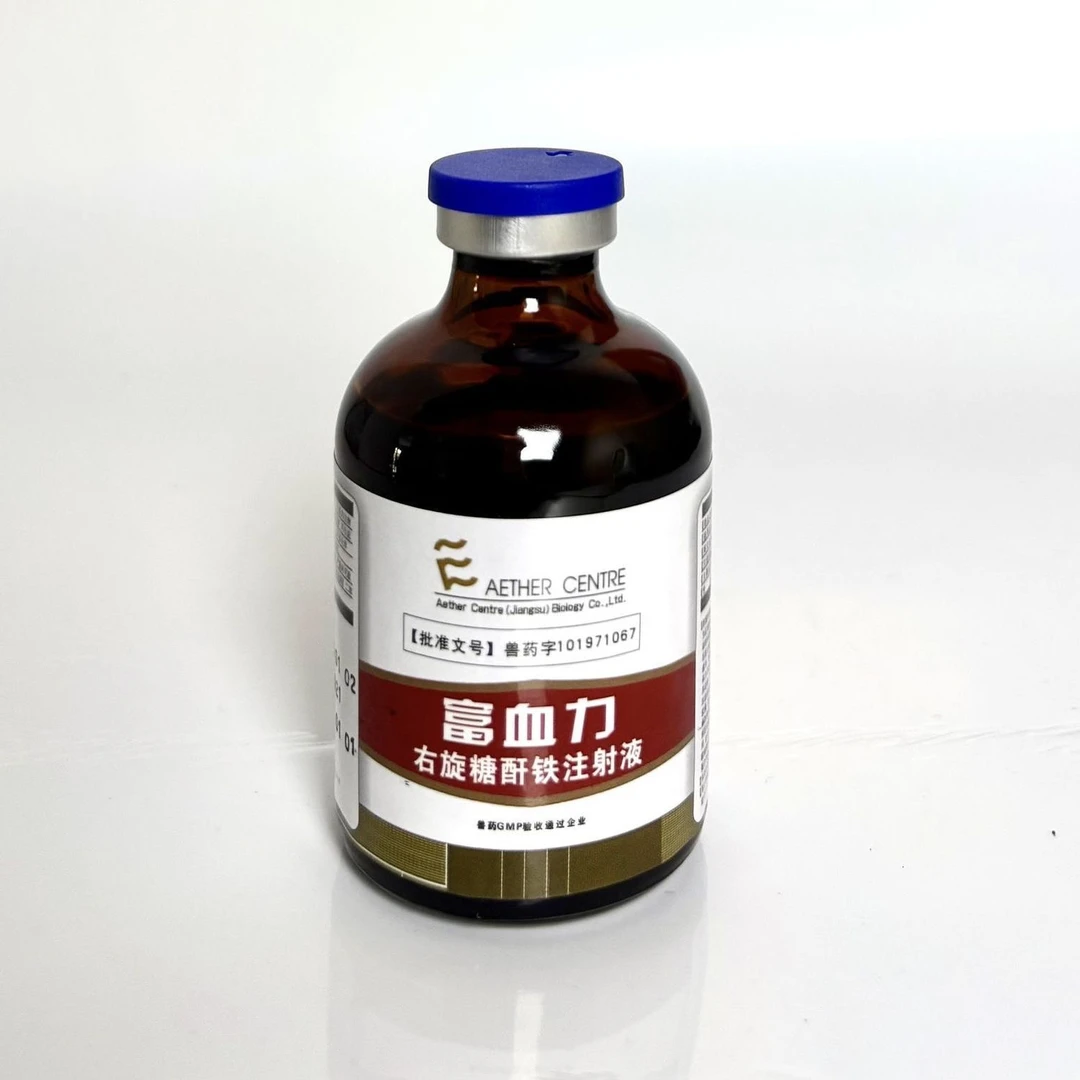 生泰尔富血力生血素右旋糖肝铁兽用补铁远征血旺