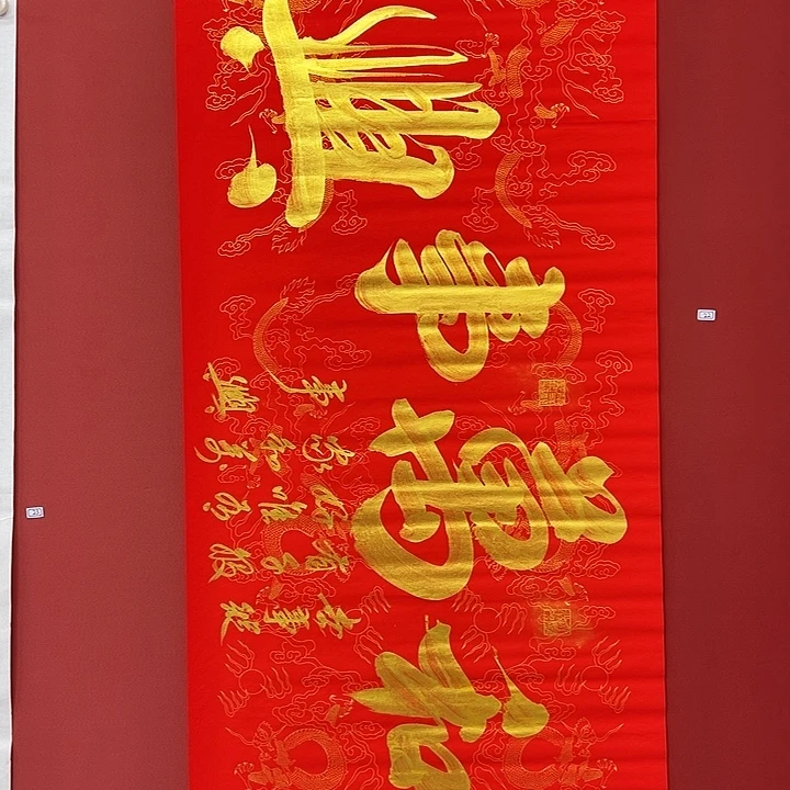 书法手绘书法字画22