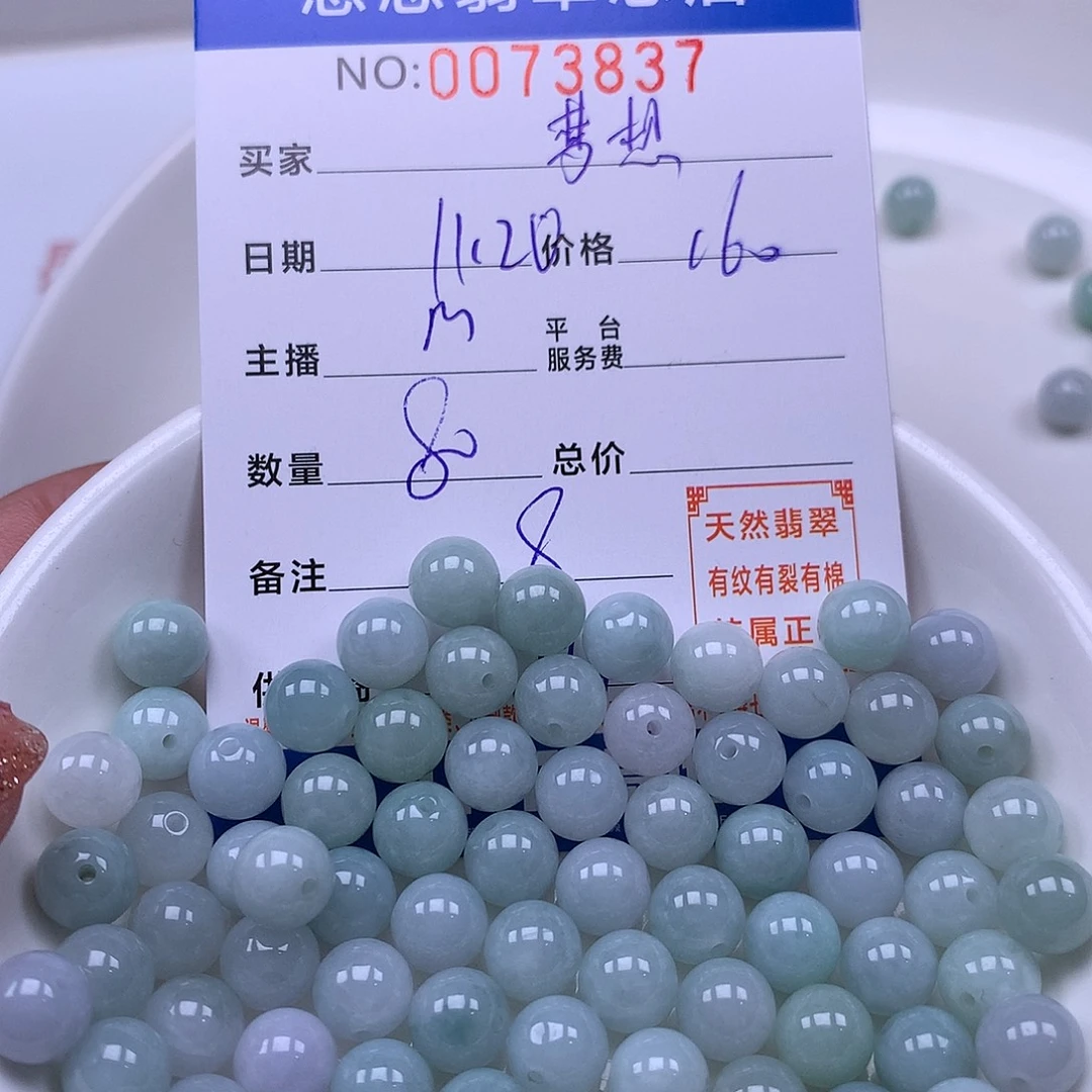 梦***想翡翠未镶嵌手链翡翠